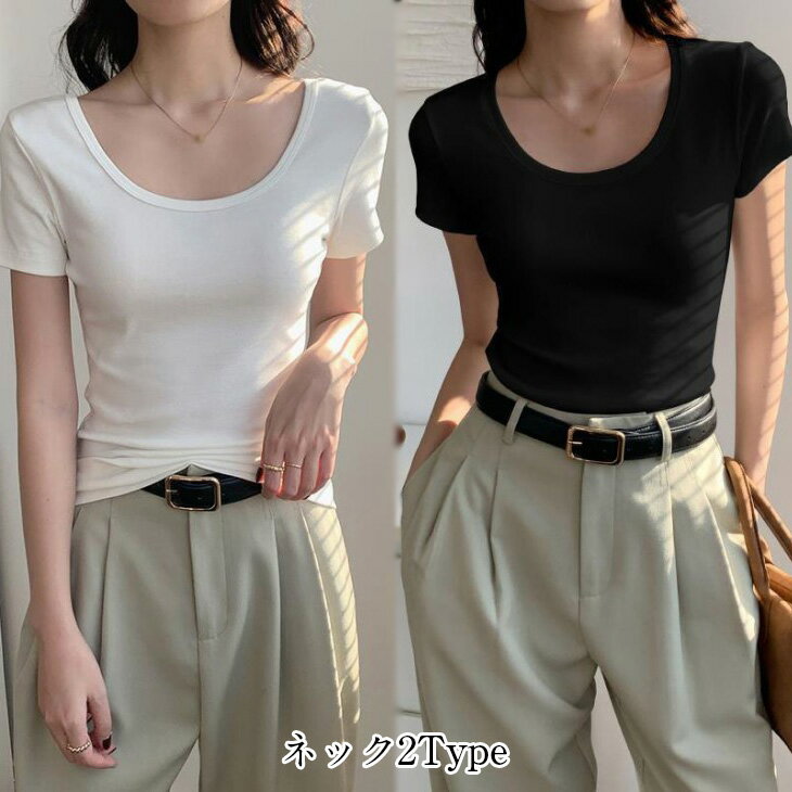 Rakuten - 【半額クーポン対象】Tシャツ 半袖 レディース カットソー Uネック 深Uネック トップス 無地 タイト 細見え インナー 重ね着 ストレッチ シンプル キレイめ カジュアル 定番 プチプラ 韓国ファッション 2026春夏新作【le26-wp3739】【予約販売：15-20日】【送料無料】メ込2