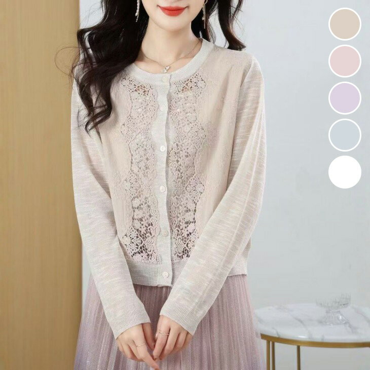 Rirandture♡アンゴラカーデ半額 カーデ 商品一覧（レディース） │ Rirandture（リランドチュール