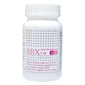 【送料無料】ダイエット 脂肪 スリム L-カルニチン BBX+α