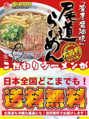 レスペランス おウチでラーメン【クラタ食品】尾道ラーメン生4食セット【メール便送料無料】 画像2
