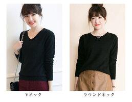 【宅配便送料無料】【予約販売:ご注文から約2〜3週間で出荷】選べる2タイプカシミヤニットVネックラウンドネック長袖セーター無地ニットトップスレディース2018新作秋冬