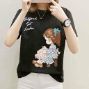 Tシャツ レディース コーデ ブラウス ブランド ロング 薄手 半袖 かわいい 涼しい 大人 ブラック カジュアル ティーシャツ Vネック 7分袖 トレーナー 無地 人気 春 シャツ ジム 夏 ロゴ おしゃれ ゆったり スポーツ 40代 5分袖 カットソー ランキング ブランド tps-1855
