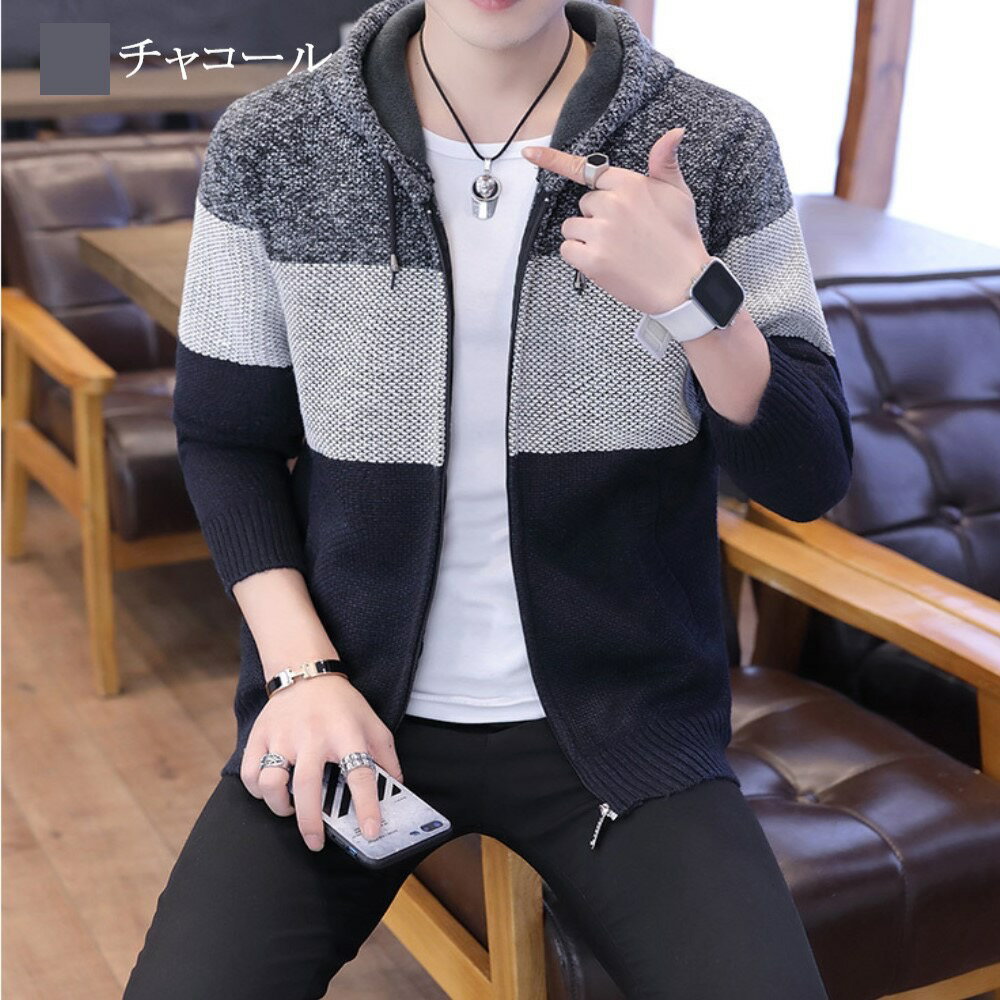 【＼クーポン利用で20%OFF!／】 パーカー メンズ バイカラーニットジャケット おしゃれ 暖かい 黒 長袖 モコモコ ダウン ジップ 大人 秋 冬 白 厚手 ブランド オーバーサイズ 大きいサイズ スウェット ゴルフ ゆったり スポーツ プルオーバー 韓国 ベージュ アウター