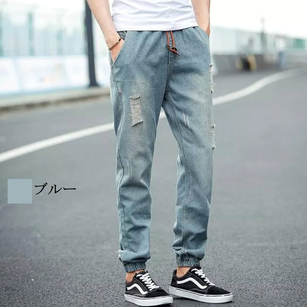 【＼クーポン利用で20%OFF!／】 ジーンズ メンズ ダメージデニムジョガーパンツ ダメージ あったか ストレート ゆったり かっこいい ジーパン 冬 ストレッチ パンツ スリム ジョガー 大きいサイズ 防風 テーパード ブランド 夏 デニム おすすめ デニムパンツ 秋 黒 less-10045152 Coat Classic(コートクラシック) パッケージ画像
