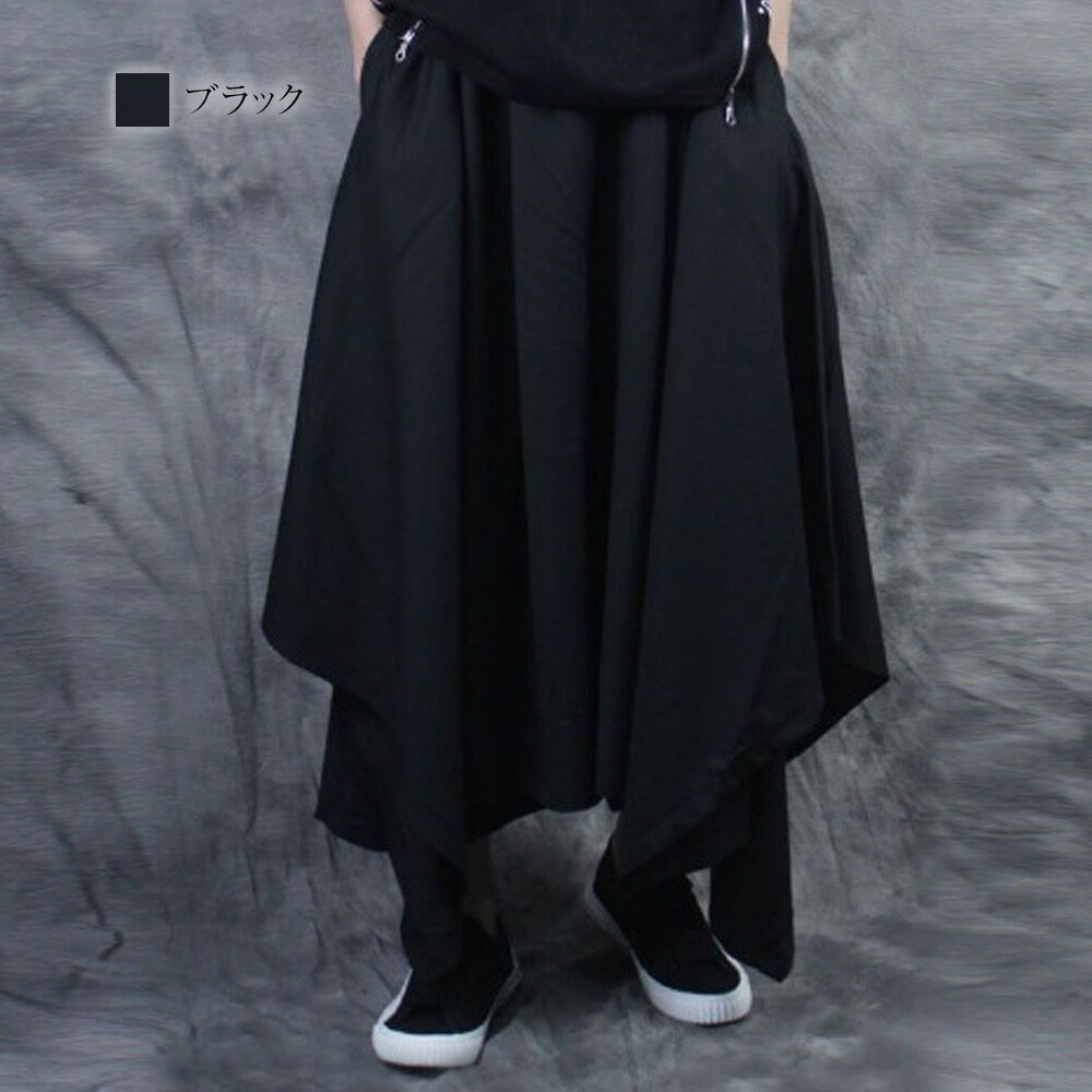 【＼クーポン利用で20%OFF!／】 ワイドパンツ メンズ ドレープワイドパンツ ハイウエスト 夏 サルエルパンツ バギーパンツ 大きいサイズ ボア 40代 きれいめ パンツ 暖かい イージーパンツ 春 おすすめ デニムワイド ワイド 秋 コーデ 50代