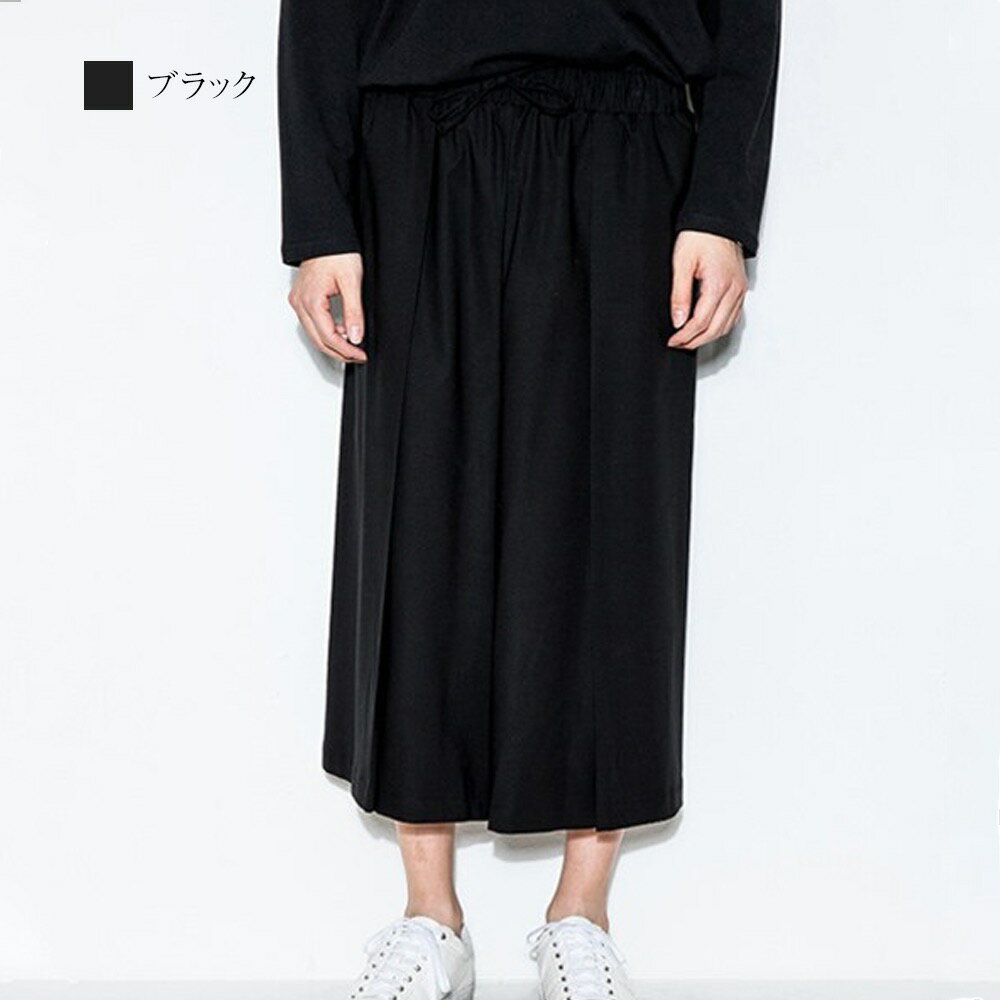 【＼クーポン利用で20%OFF!／】 ワイドパンツ メンズ ワイドタックパンツ あったか 50代 春 デニムワイド ボア 冬 デニム おすすめ サルエルパンツ 大きいサイズ パンツ ブランド ハイウエスト 夏 40代 コーデ イージーパンツ 暖かい ガウチョパンツ ワイド