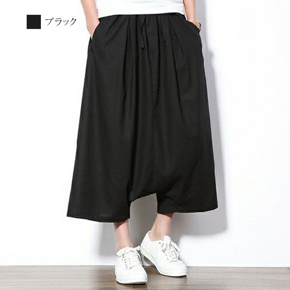 【＼クーポン利用で20%OFF!／】 ワイドパンツ メンズ ルーズワイドパンツ きれいめ 秋 夏 高身長 パンツ 40代 暖かい ワイド デニムワイド サルエルパンツ コーデ バギーパンツ 大きいサイズ ガウチョパンツ ハイウエスト イージーパンツ 春 ボア デニム 冬