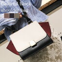 ハンドバッグ レディース カラフルブロックショルダー 革 レザー ブランド おしゃれ 夏 トートバッグ 黒 カジュアル ミニトートバッグ 斜めがけ 軽い 冬 春...