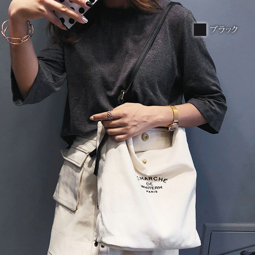 【＼クーポン利用で20%OFF!／】 トートバッグ レディース キャンパスショルダーバッグ 大きめ レザー ショルダーバッグ 人気 小さめ ゴルフ A4 バッグ 軽量 肩掛け ブランド ビジネス 冬 布 縦型 ファスナー付き 2WAY 春 ナイロン ファスナー キャンバス 軽い 秋