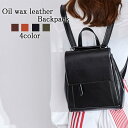 リュック レディース オイルワックス加工レザーバッグ 軽量 ビジネス 大きめ 人気 40 パソコン 大容量 大人 おしゃれ レザー 本革 通勤用 冬 バッグ 春...