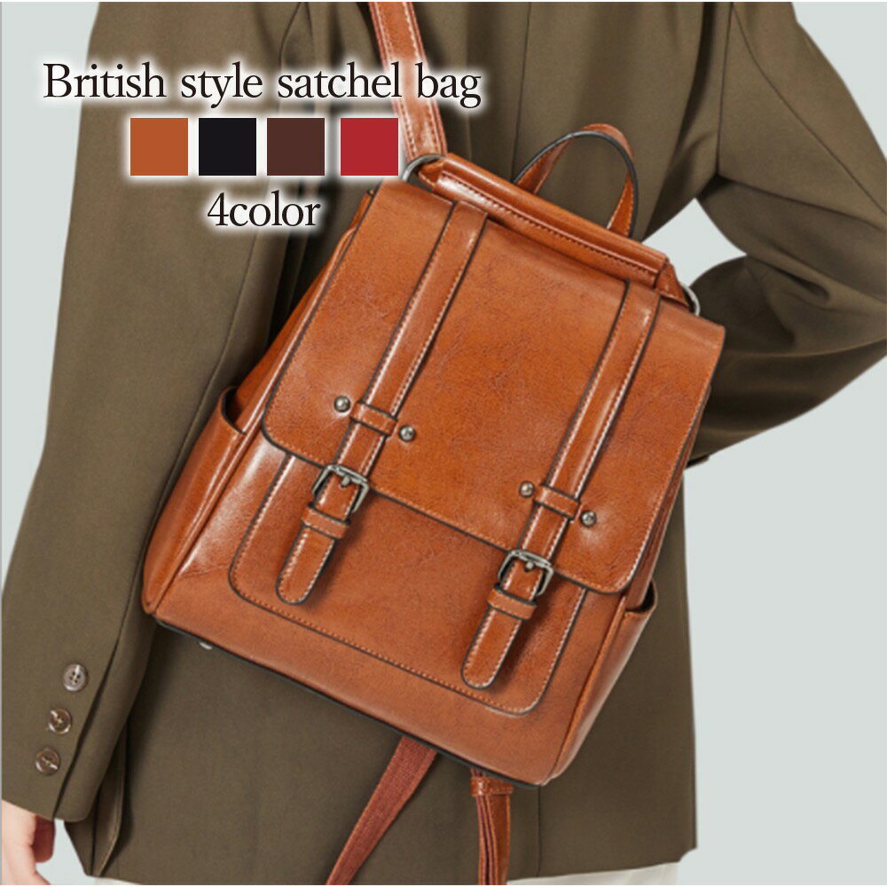 タイムセール SALE 在庫処分セール リュック レディース 英国風サッチェルバッグ 50代 大容量 大きめ 黒 革 冬 春 パソコン 本革 小さめ 防水 ビジ...