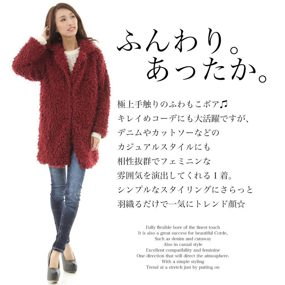 【＼クーポン利用で20%OFF!／】 カーディガン レディース ボリュームボアコート 人気 きれいめ 秋 ロング ブラック ニット ゆったり Vネック 冬 ジャケット おしゃれ 春 暖かい ショート丈 あったか ブランド 大きいサイズ 丸首 フリース ウール オフィス