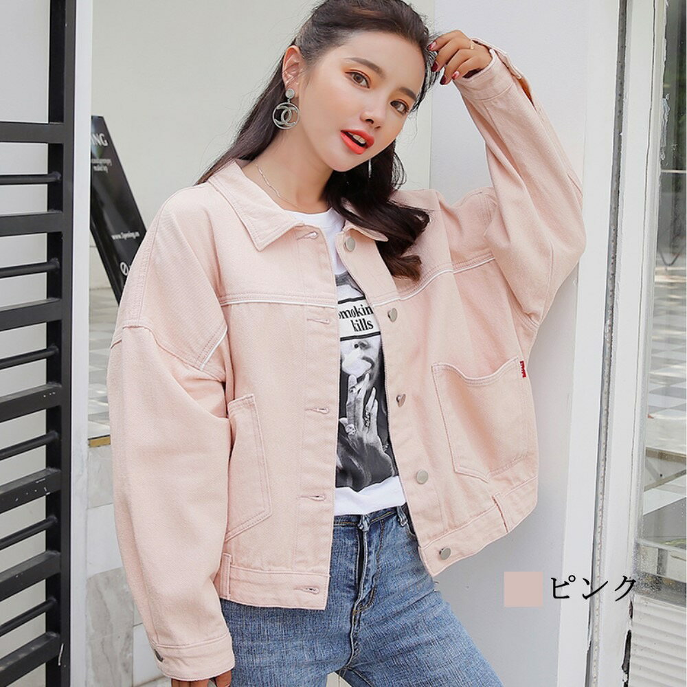 Rakuten - 【＼クーポン利用で20%OFF!／】 デニムジャケット レディース ピンクデニムジャケット 30代 ジャケット ジージャン ノーカラー デニム 20代 デニムシャツ ブランド おしゃれ かわいい Gジャン ブルゾン 春 40代 可愛い トップス 50代 軽い 冬 パーカー アウター