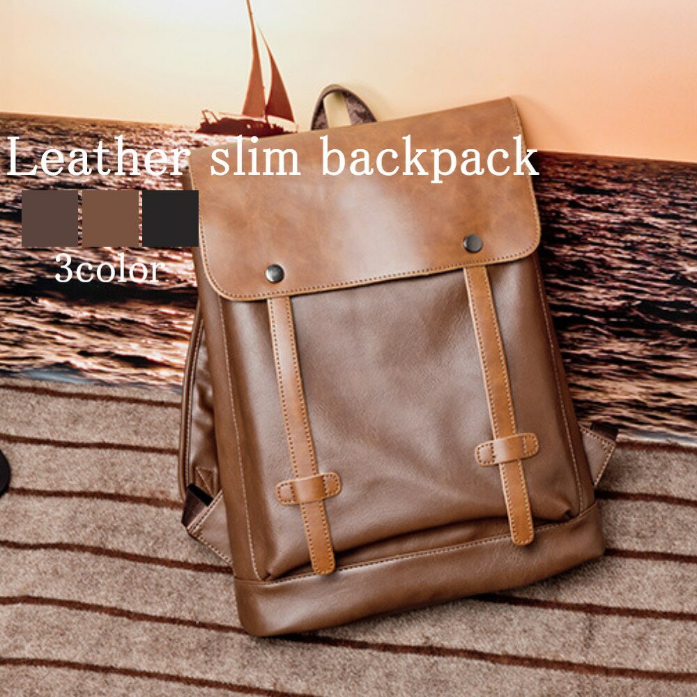 リュック メンズ レザースリムリュック 小さめ 撥水 軽量 ビジネスリュック ブランド 通勤 ビジネス アウトドア カジュアル スポーツ 通学 ビジネスバッグ ...