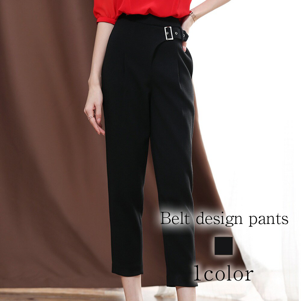 【\クーポン利用で20%OFF!/】 ストレートパンツ レディース ベルトデザインパンツ きれいめ あったか コーデュロイ 春 オフィス 冬 夏 綿 9分丈 フ...