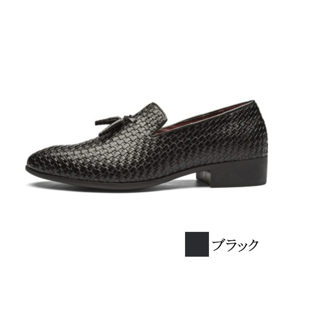 タッセルローファー ブラック ネイビー グレー 38 39 結婚祝い 40 41 42 43 44 代 30代 40代 50代 ファッション 大人 オフィス きれいめ オフィスカ ローファー メンズ ブランド フォーマル 春靴 秋 ビジネスシューズ 4e 冬靴 お洒落 おしゃれ