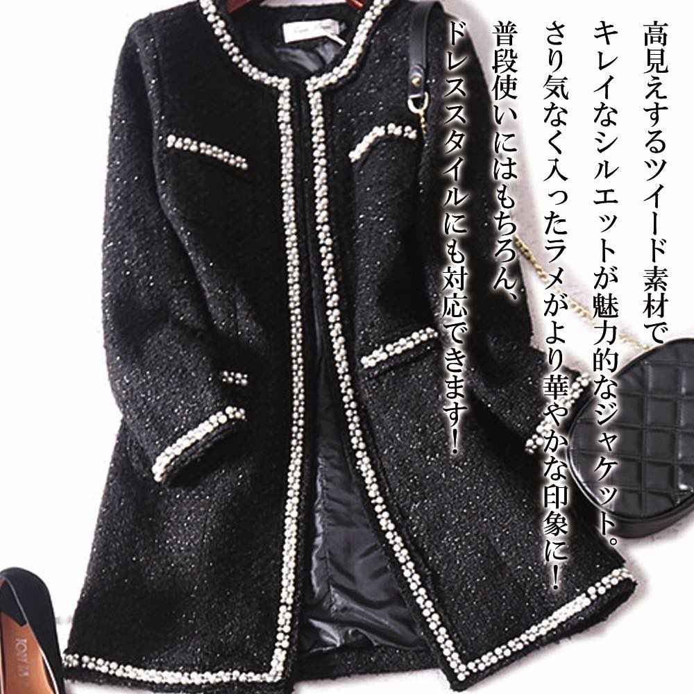 【＼クーポン利用で20%OFF!／】 ノーカラージャケット レディース ツイードジャケット ジャケット ノーカラー ピンクノーカラージャケット 春 大きいサイズ コート アウター 秋 ノーカラーコート フォーマル テーラードジャケットノーカラージャケット