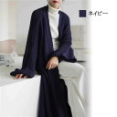【\クーポン利用で20%OFF!/】 カーディガン レディース シンプルロングカーディガン ベージュ ブランド 厚手 ロング あったか ゆったり ニット ケーブル きれいめ 人気 大きいサイズ ジャケット 丸首 長袖 黒 Vネック ショート丈 秋 オフィス フリース ブラック 春