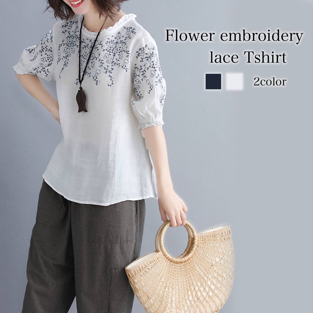 Tシャツ レディース 花刺繍レースTシャツ コーデ ブラウス ブランド ロング 薄手 半袖 かわいい 涼しい 大人 ブラック カジュアル ティーシャツ Vネック 7分袖 トレーナー 無地 人気 春 シャツ ジム 夏 ロゴ おしゃれ ゆったり スポーツ 40代 5分袖 カットソーのサムネイル