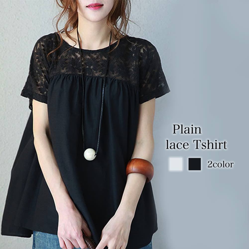 Tシャツ レディース 無地レースTシャツ 涼しい 40代 スポーツ シャツ トレーナー カットソー かわいい 夏 コーデ カジュアル ロング ティーシャツ ゆっ...
