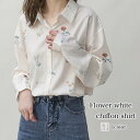 シャツ レディース 花柄ホワイトシフォンシャツ 麻 カットソー トップス ブラウス 襟付き Tシャツ ポロシャツ おしゃれ ロゴ スポーツ 春 カジュアル 秋 長袖 ゆったり ブランド 形態安定 しわになりにくい 事務服 暖かい かわいい オフィス 大人 冬 ランニング 厚手