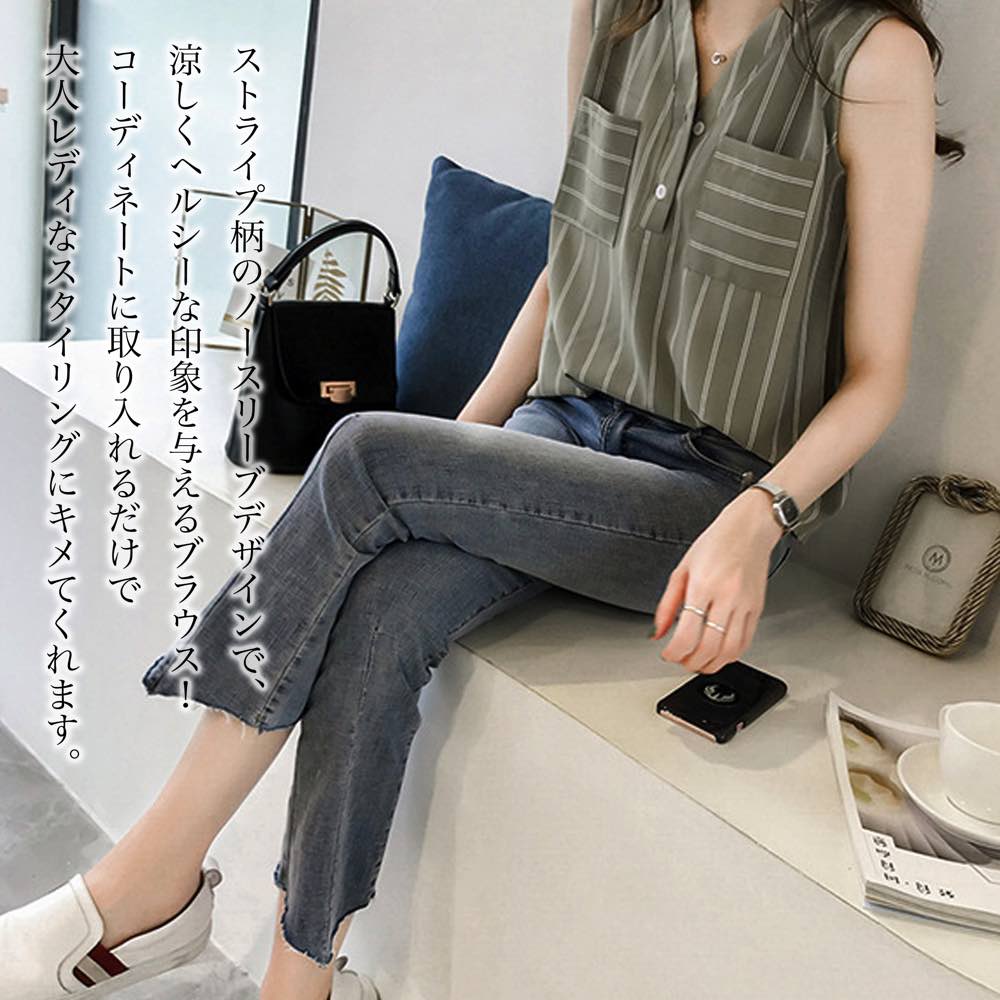 シャツレディースノースリーブストラ...