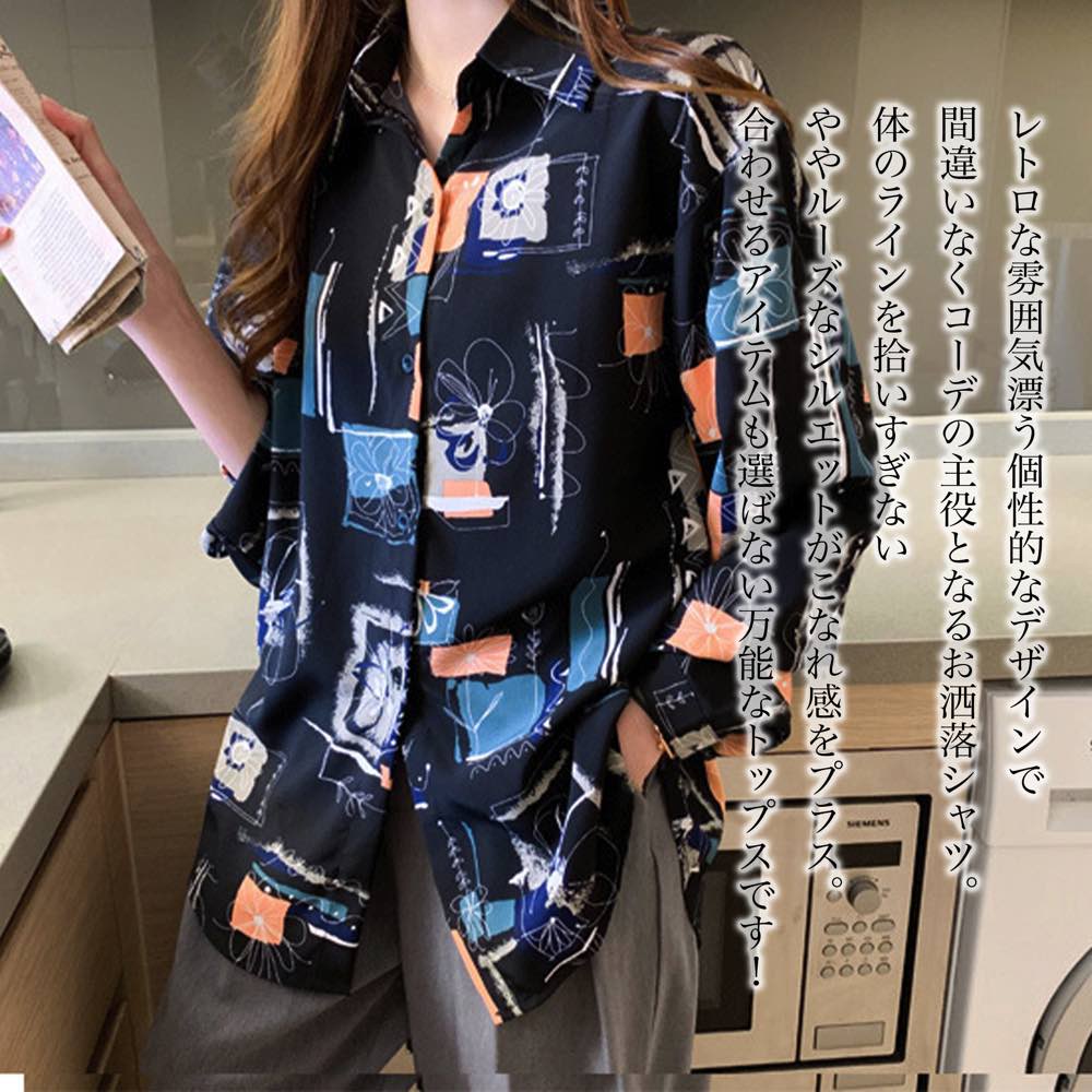 樂天商城 - 【＼クーポン利用で20%OFF!／】 シャツ レディース レトロ総柄シャツ 長袖 暖かい スポーツ かわいい おしゃれ 秋 厚手 ブラウス カットソー しわになりにくい 麻 ポロシャツ 大人 ゆったり 春 形態安定 ランニング 事務服 ロゴ カジュアル トップス