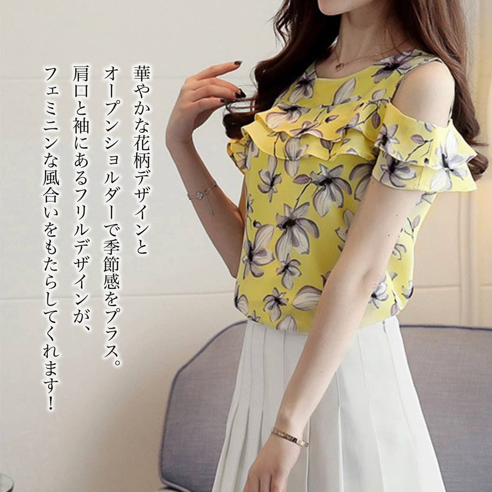 Tシャツ レディース 肩開き花柄ブラウス ティーシャツ 7分袖 大人 40代 ブランド 半袖 人気 かわいい 5分袖 カジュアル 薄手 ゆったり シャツ ブラウス Vネック 涼しい 春 ジム カットソー ロゴ コーデ 夏 トレーナー スポーツ おしゃれ ブラック ロング 無地