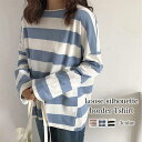 Tシャツ レディース ルーズシルエットボーダー ゆったり ブランド 春 キャンバー コーデ 綿 ブラック ブラウス 40代 カットソー カジュアル ロング かわ...
