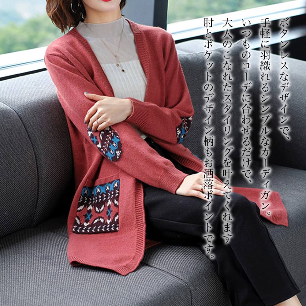 【＼クーポン利用で20%OFF!／】 カーディガン レディース ロングニットカーディガン ニット 生地 きれいめ ゆったり 秋 ブラック 暖かい ジャケット Vネック 厚手 ケーブル ロング あったか ショート丈 丸首 人気 ベージュ オフィス 春 ウール おしゃれ フリース