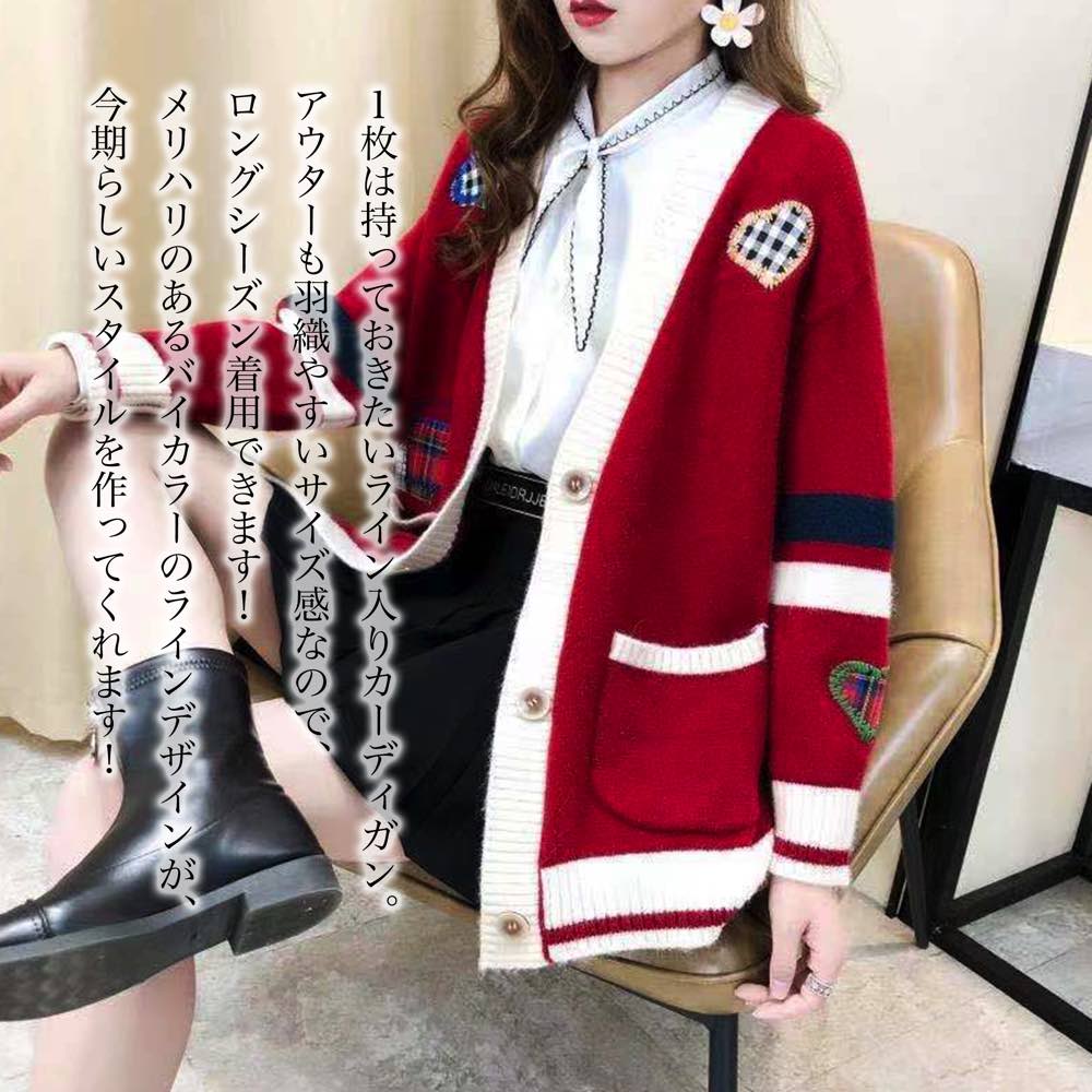 【＼クーポン利用で20%OFF!／】 カーディガン レディース バイカラーラインニット ベージュ ブランド 厚手 ロング あったか ゆったり ニット ケーブル きれいめ 人気 大きいサイズ ジャケット 丸首 長袖 黒 Vネック ショート丈 秋 オフィス フリース ブラック 春