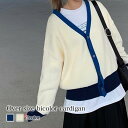 カーディガン レディース オーバーサイズバイカラー ベージュ ブランド 厚手 ロング あったか ゆったり ニット ケーブル きれいめ 人気 大きいサイズ ジャケ...