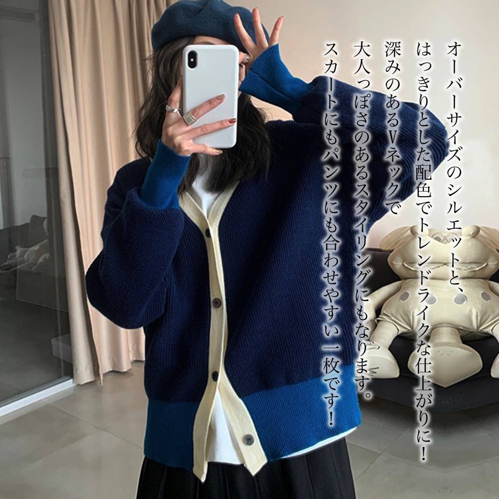 【＼クーポン利用で20%OFF!／】 カーディガン レディース オーバーサイズバイカラー ベージュ ブランド 厚手 ロング あったか ゆったり ニット ケーブル きれいめ 人気 大きいサイズ ジャケット 丸首 長袖 黒 Vネック ショート丈 秋 オフィス フリース ブラック 春