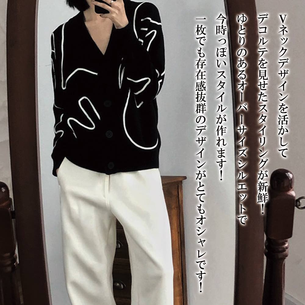 【＼クーポン利用で20%OFF!／】 カーディガン レディース デザイン柄ルーズカーディガン ベージュ 黒 長袖 ロング きれいめ 暖かい ゆったり ニット 丸首 ウール 人気 フリース 秋 Vネック ショート丈 大きいサイズ ブラック 春 ケーブル あったか おしゃれ 厚手