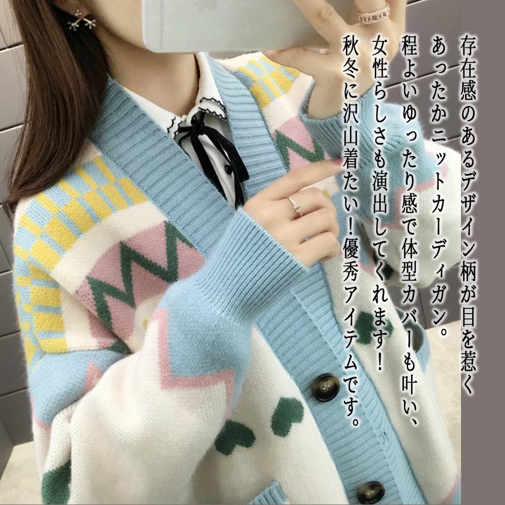 【＼クーポン利用で20%OFF!／】 カーディガン レディース ハートデザインカーディガン 人気 長袖 ウール ケーブル フリース 大きいサイズ あったか ブランド ニット 冬 ベージュ ロング 暖かい ゆったり 秋 厚手 春 ショート丈 丸首 ジャケット 生地 黒 きれいめ