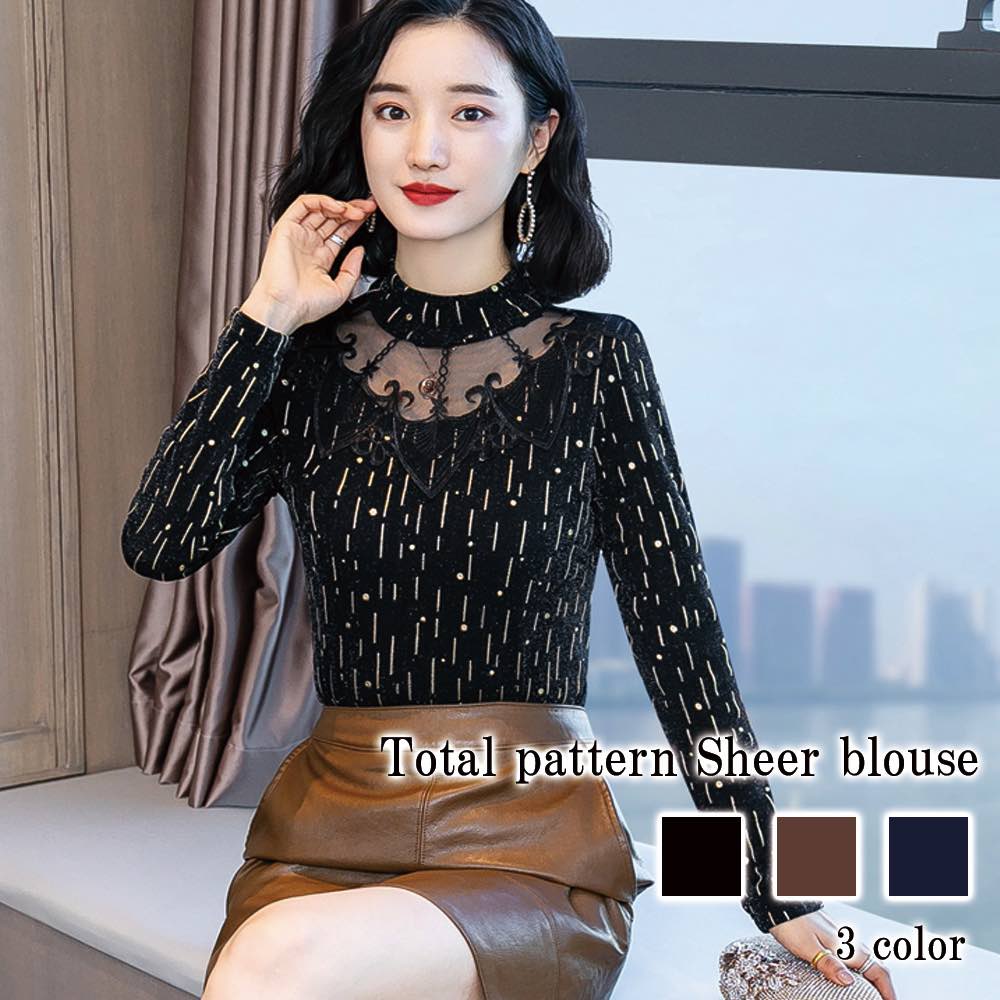 ブラウス レディース 総柄シアーブラウス 事務服 フリル 高品質 Tシャツ 春 スーツ ボウタイ ワンピース 人気 ノーアイロン 秋 きれいめ 白 オフィス 50代 冬 安い ブランド 長袖 シャツ カジュアル おしゃれ 厚手 レース フォーマル 黒 カットソー シフォン