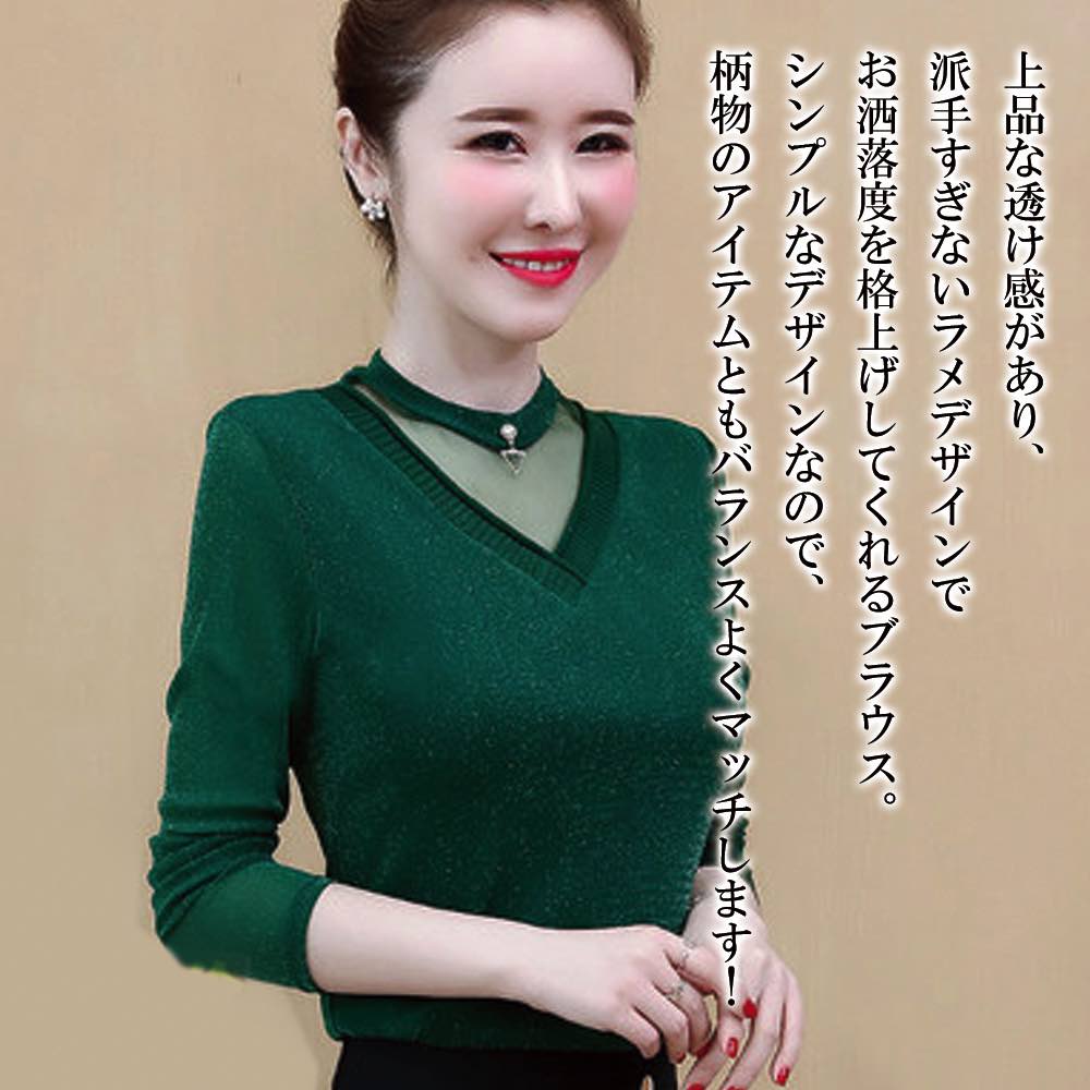 Long-Sleeved - 【＼クーポン利用で20%OFF!／】 ブラウス レディース Vネックラメブラウス 黒 ノーアイロン ワンピース Tシャツ 春 レース カットソー ブランド スーツ オフィス カジュアル 冬 秋 きれいめ 高品質 人気 フォーマル フリル 50代 事務服 厚手