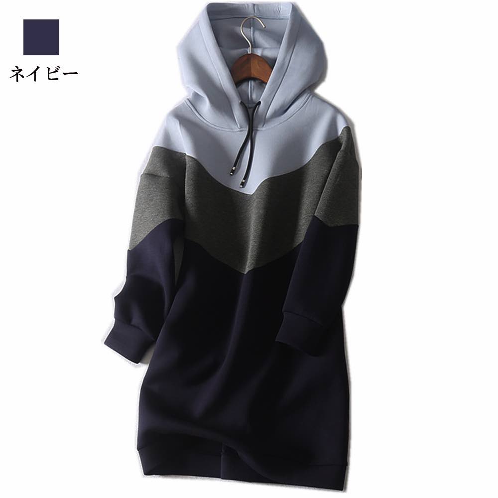 【＼クーポン利用で20%OFF!／】 ワンピース レディース バイカラーパーカワンピース Aライン ネック 大人 韓国 秋 安い 大きいサイズ きれいめ 20代 スカート ロング 黒 白 40代 アウトドア 厚手 かわいい しっかり ニット 体感 人気 前開き トップス ブランド 春