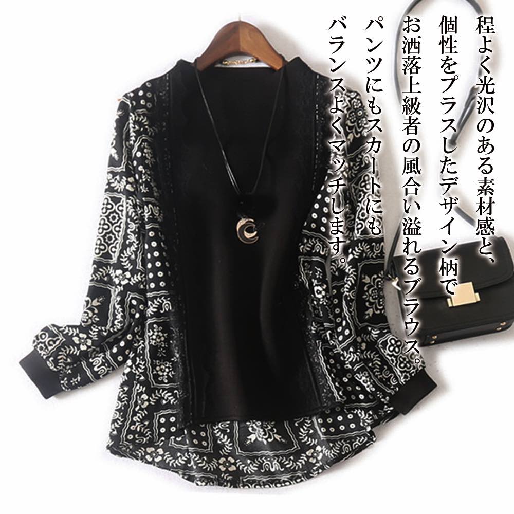 スーパーセール 送料無料 ブラウス レディース フォーマル 長袖 おしゃれ オフィス 白 50代 40代 30代 大人 カジュアル 春 秋 20代 ブランド 大きいサイズ お洒落 春服 秋服 上品 可愛い ファッション 冬服 かわいい 大人 lit-391