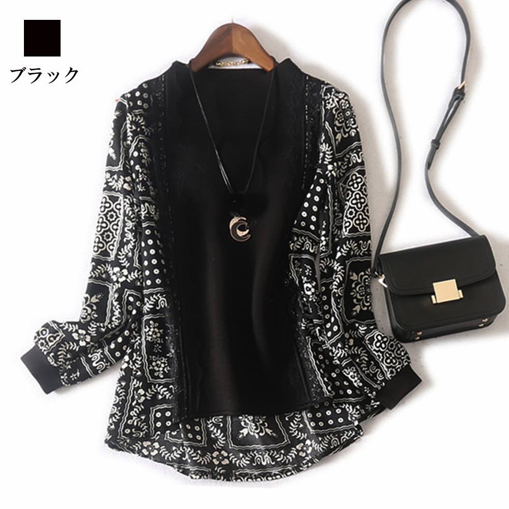 スーパーセール 送料無料 ブラウス レディース フォーマル 長袖 おしゃれ オフィス 白 50代 40代 30代 大人 カジュアル 春 秋 20代 ブランド 大きいサイズ お洒落 春服 秋服 上品 可愛い ファッション 冬服 かわいい 大人 lit-391