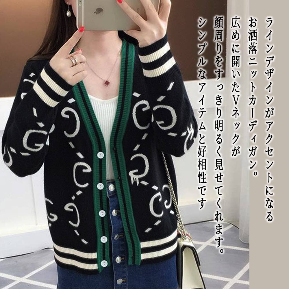 【＼クーポン利用で20%OFF!／】 カーディガン レディース ラインデザインカーディガン ベージュ ブランド 厚手 ロング あったか ゆったり ニット ケーブル きれいめ 人気 大きいサイズ ジャケット 丸首 長袖 黒 Vネック ショート丈 秋 オフィス フリース ブラック 春