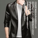 【\クーポン利用で20%OFF!/】 テーラードジャケット メンズ シングルレザージャケット テーラードジャケット おしゃれ 秋 中綿 冬 チェック 30代 ブルゾン カジュアル ステンカラー 厚手 ブランド ジャケット 40代 白 Tシャツ セール アウター