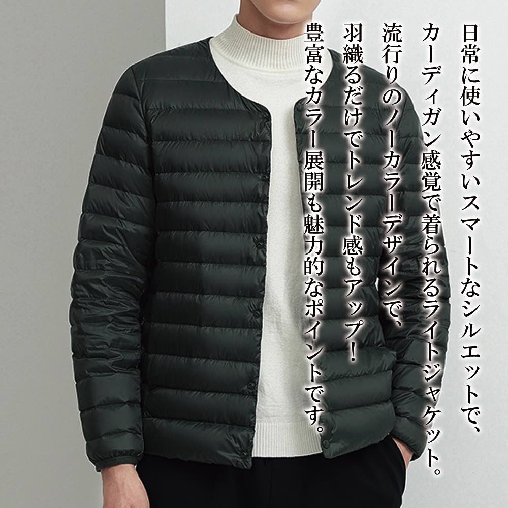 楽天AMAIN（アメイン）【＼クーポン利用で20％OFF!／】 ダウンジャケット メンズ ノーカラーダウンジャケット スリム 軽い アウター コスパ 防寒 ダウン ロング 高級 おすすめ 大きいサイズ 黒 ビジネス コート 軽量 春 細身 ショート 冬 秋 ボア 光沢 おしゃれ フード 中綿 人気