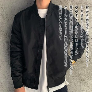 ブルゾン メンズ MA-1ブルゾン ウェア マウンテン ジャンパー 厚手 防寒 中綿 春 ボア コーデ パーカー 冬 きれいめ おすすめ 大きいサイズ キルティング コーデュロイ ブランド アウター ゴルフ 40代 作業着 ビジネス 秋 シニア かっこいい ジャケット