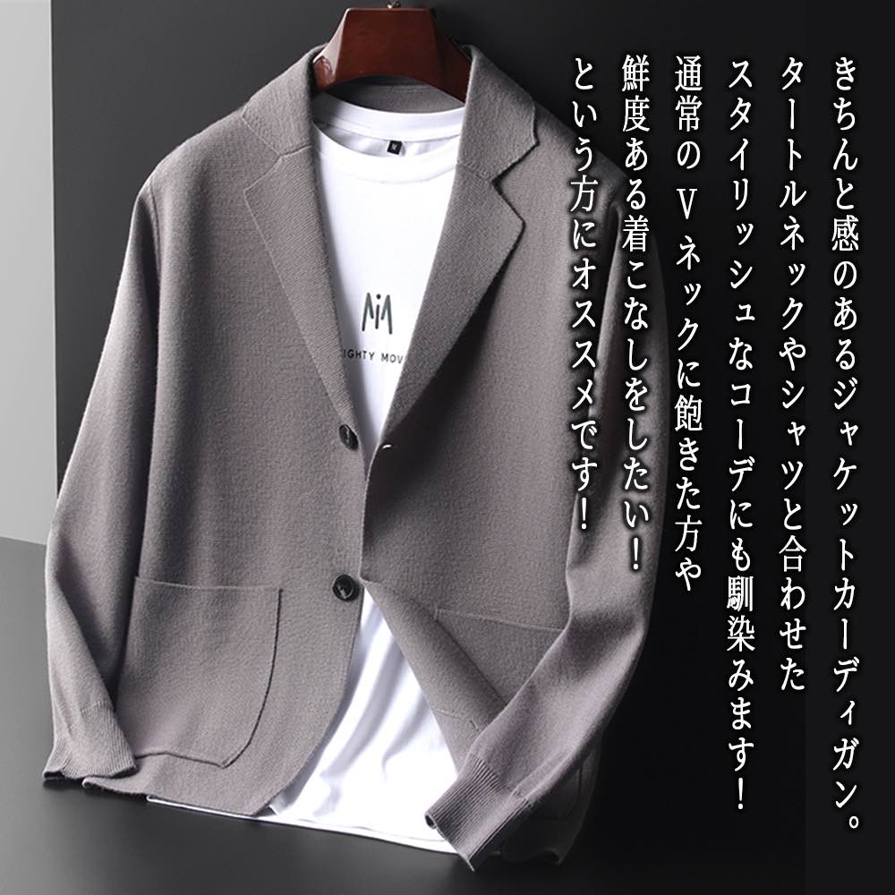 Tailored Jacket - 【＼クーポン利用で20%OFF!／】 テーラードジャケット メンズ ニットジャケットカーディガン テーラードジャケット おしゃれ 秋 中綿 冬 チェック 30代 ブルゾン カジュアル ステンカラー 厚手 ブランド ジャケット 40代 白 Tシャツ セール アウター