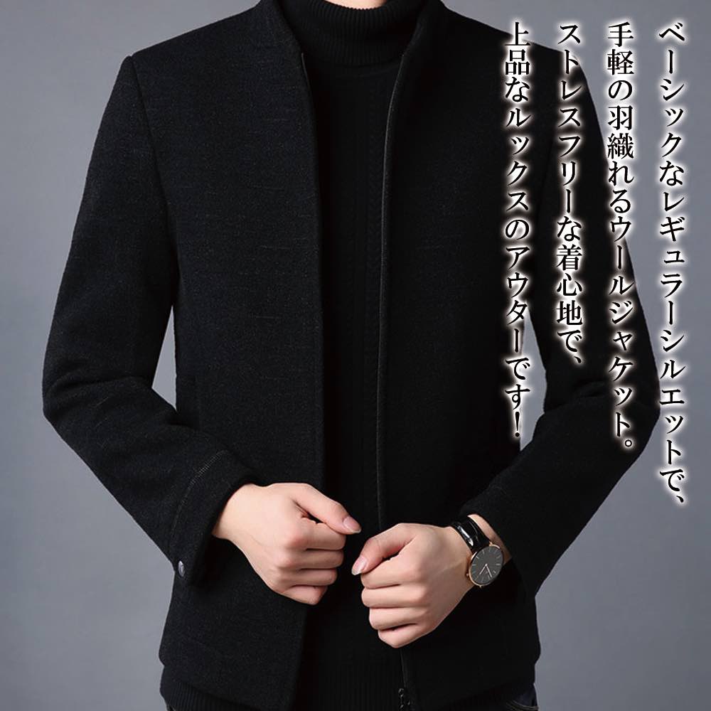 Rakuten - 【＼クーポン利用で20%OFF!／】 ブルゾン メンズ シンプルウールジャケット かっこいい 防寒 ジャケット おすすめ パーカー シニア 大きいサイズ ゴルフ ボア マウンテン 秋 中綿 冬 コーデ 作業着 ブランド ビジネス きれいめ ジャンパー 厚手 キルティング