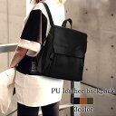 スーパーセール タイムセール SALE リュック レディース PUレザーバックパック 40 3WAY 2WAY 防水 大容量 かわいい 代 軽量 小さめ シンプ...