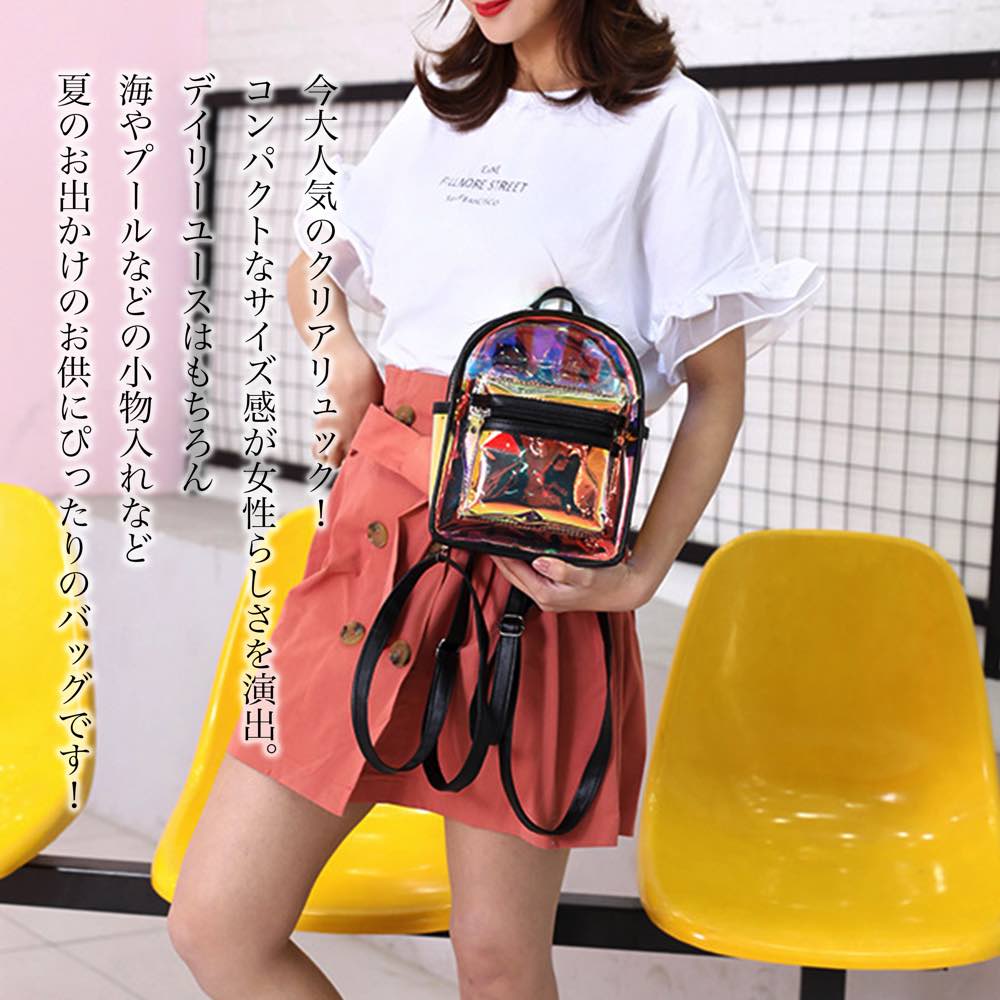 【＼クーポン利用で20%OFF!／】 リュック レディース コンパクトクリアリュック ノートPC 通学 50代 撥水 小さめ A4 四角 冬 ブランド ビジネス 大きめ 大容量 通勤 カバン 軽量 黒 軽い 夏 アウトドア かっこいい パソコン 40 黒 2WAY 代 おしゃれ バッグ 大人 春