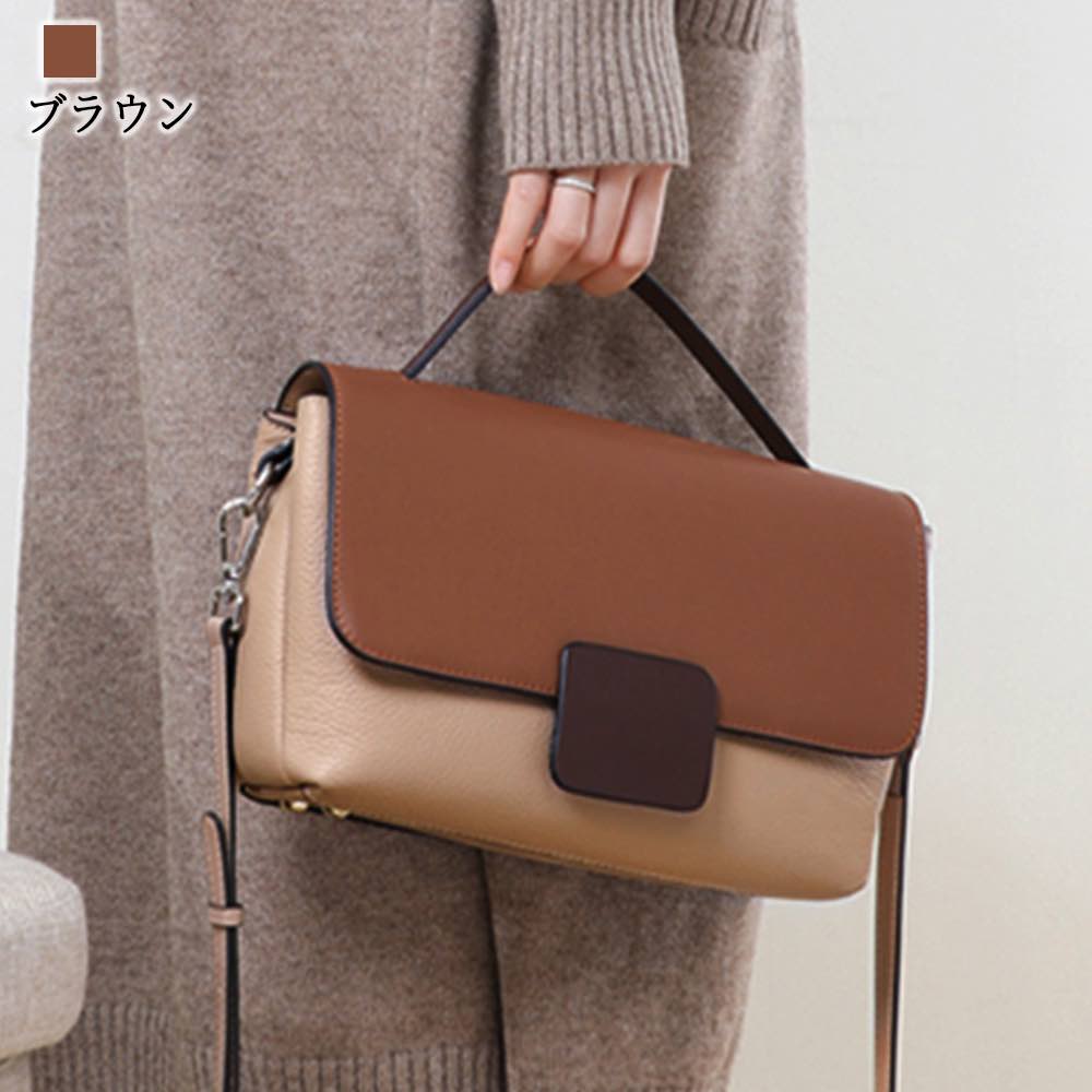 スーパーセール タイムセール SALE ハンドバッグ レディース バイカラーミニバッグ 小さめ 春 ミニトートバッグ 斜めがけ ワンマイルバッグ 秋 ブランド 人気 ミニ 夏 トートバッグ ミニショルダーバッグ 黒 冬 おしゃれ カジュアル レザー革 ショルダーバッグ スーパーSALE