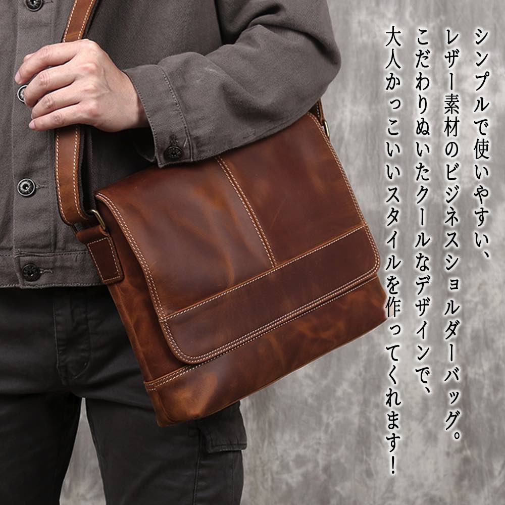 【＼クーポン利用で20%OFF!／】 ビジネスバッグ メンズ 蓋付きショルダーバッグ 15インチ 黒 軽量 ブリ..